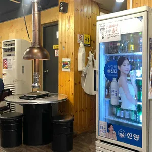 미나리삼겹살 리뷰 사진