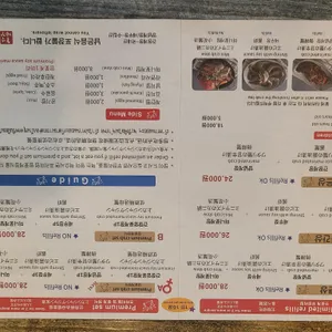 홍익게장 리뷰 사진