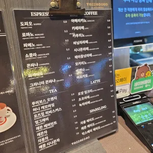 타짜도르 리뷰 사진