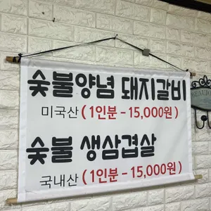 민전식당 리뷰 사진