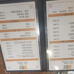한옥집 고깃간 리뷰 사진