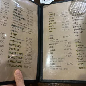쟈키쟈키 리뷰 사진