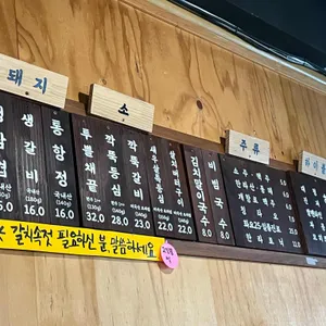 대청 리뷰 사진