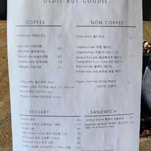 올디벗구디 리뷰 사진