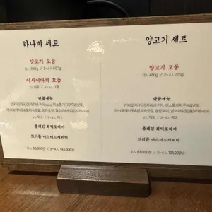 징기스 리뷰 사진