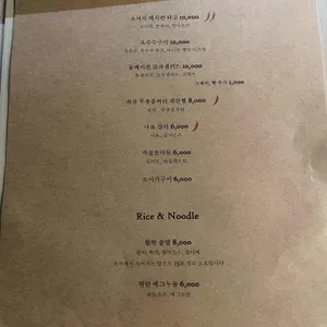 구브 리뷰 사진