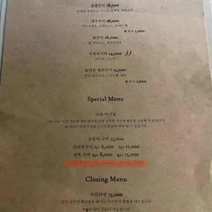 구브 리뷰 사진