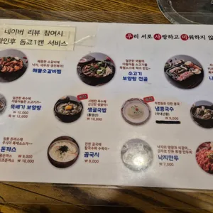 마포우사미 리뷰 사진