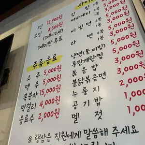 선운지구 랭삼1992 리뷰 사진
