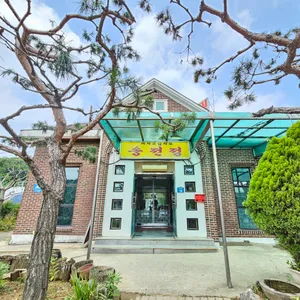 송전정 리뷰 사진