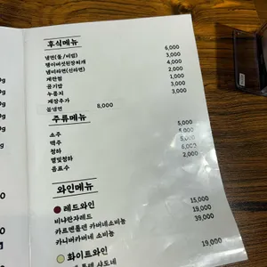 서울갈비집 리뷰 사진