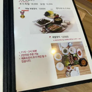 청와삼대 리뷰 사진