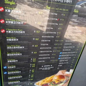 프랭크버거 리뷰 사진