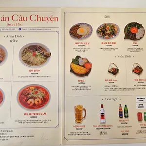 장사이야기 더 포 리뷰 사진