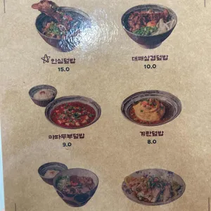 인심 리뷰 사진