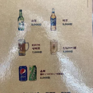 인심 리뷰 사진