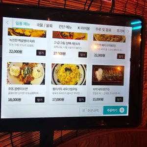 울지로 리뷰 사진