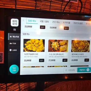 울지로 리뷰 사진