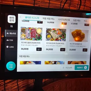 울지로 리뷰 사진
