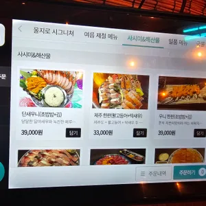 울지로 리뷰 사진