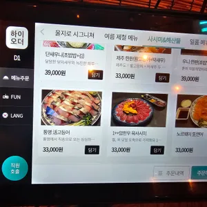 울지로 리뷰 사진