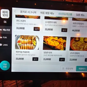 울지로 리뷰 사진