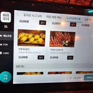 울지로 리뷰 사진