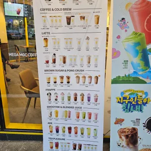 메가커피 리뷰 사진