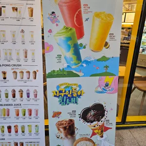 메가커피 리뷰 사진