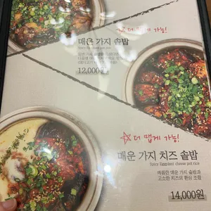 담솥 리뷰 사진