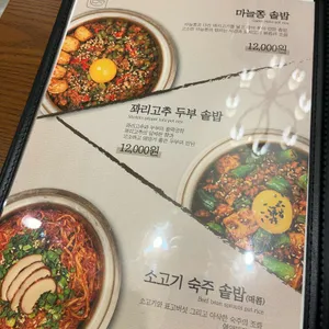 담솥 리뷰 사진