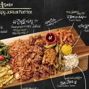 빠삭족발 리뷰 사진