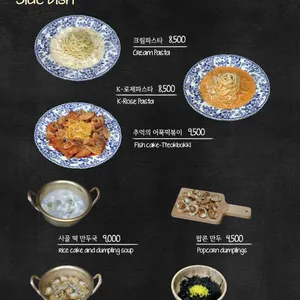 빠삭족발 리뷰 사진