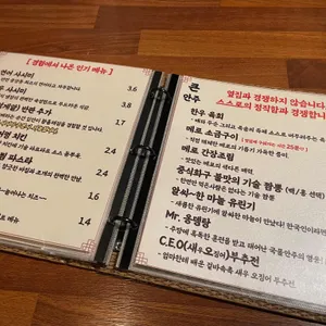 기술 리뷰 사진