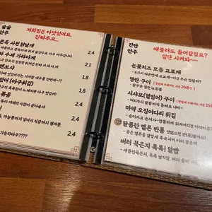 기술 리뷰 사진