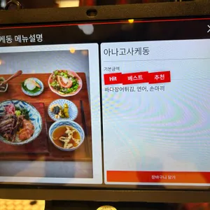 동경산책 리뷰 사진
