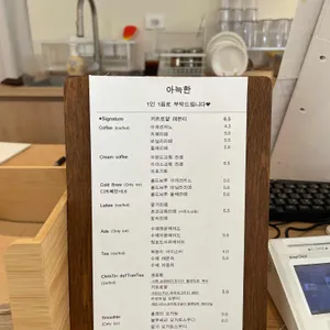 아늑한 리뷰 사진