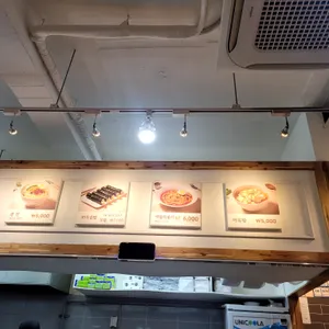 선비꼬마김밥 리뷰 사진