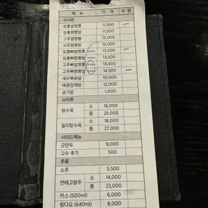 장홍 리뷰 사진