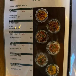화양연화 리뷰 사진