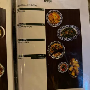 화양연화 리뷰 사진