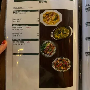 화양연화 리뷰 사진