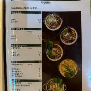 화양연화 리뷰 사진