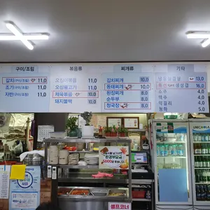 상다리기사식당 리뷰 사진