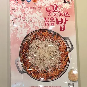 두끼 리뷰 사진