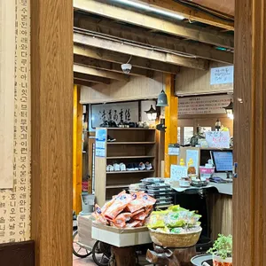 수인씨의마당 리뷰 사진