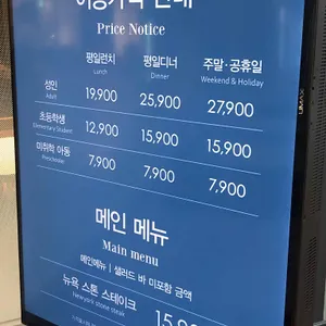 애슐리퀸즈 리뷰 사진