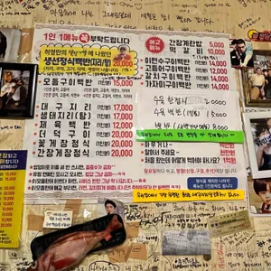 강릉집 리뷰 사진