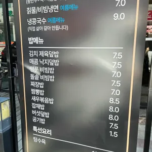 박가손칼국수 리뷰 사진