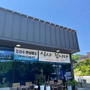 예정 리뷰 사진